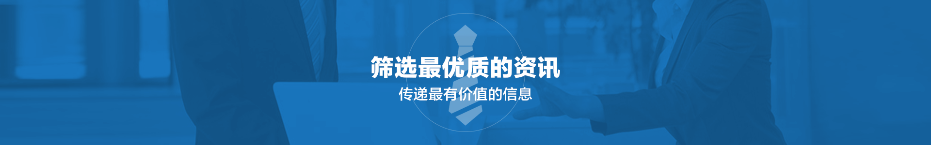 新闻中心