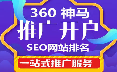 百度推广,让企业达到更好的推广效果