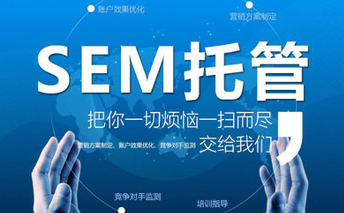 百度竞价是什么?竞价推广怎么收费？百度竞价注意事项？