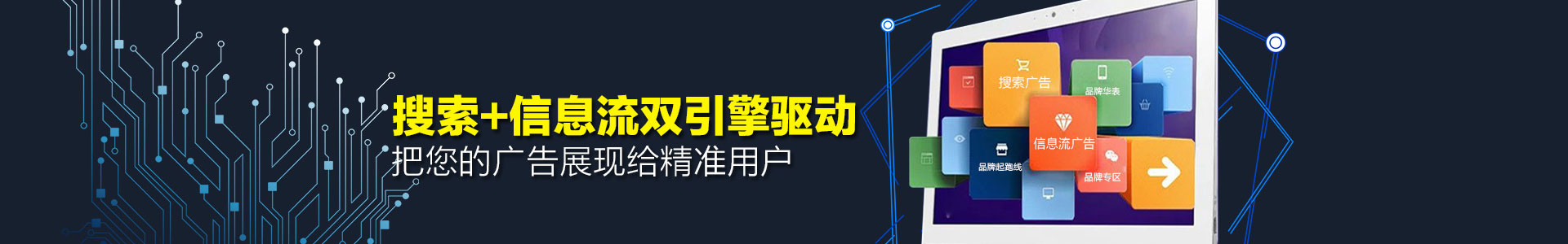 开户咨询