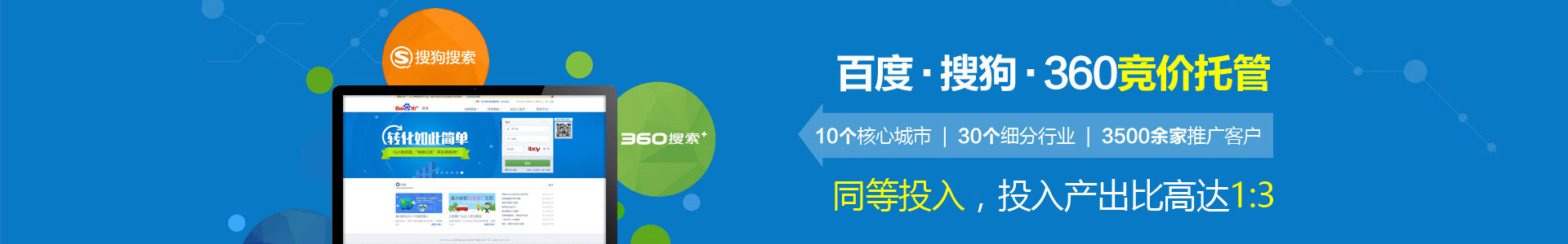 案例展示