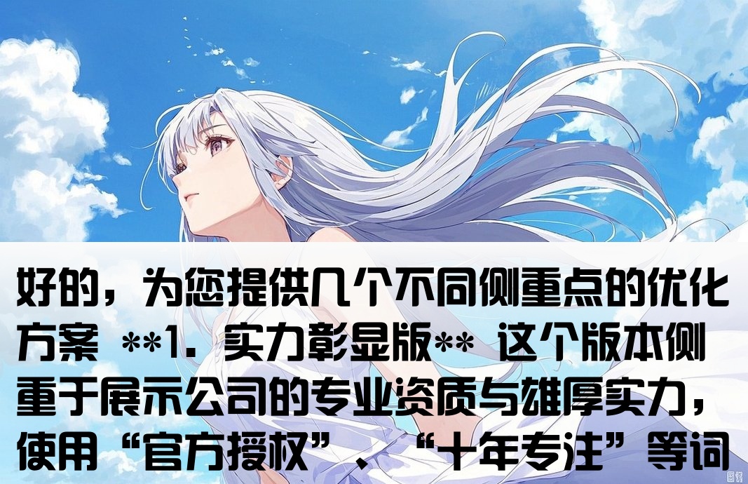 天津百度开户 找德华专业